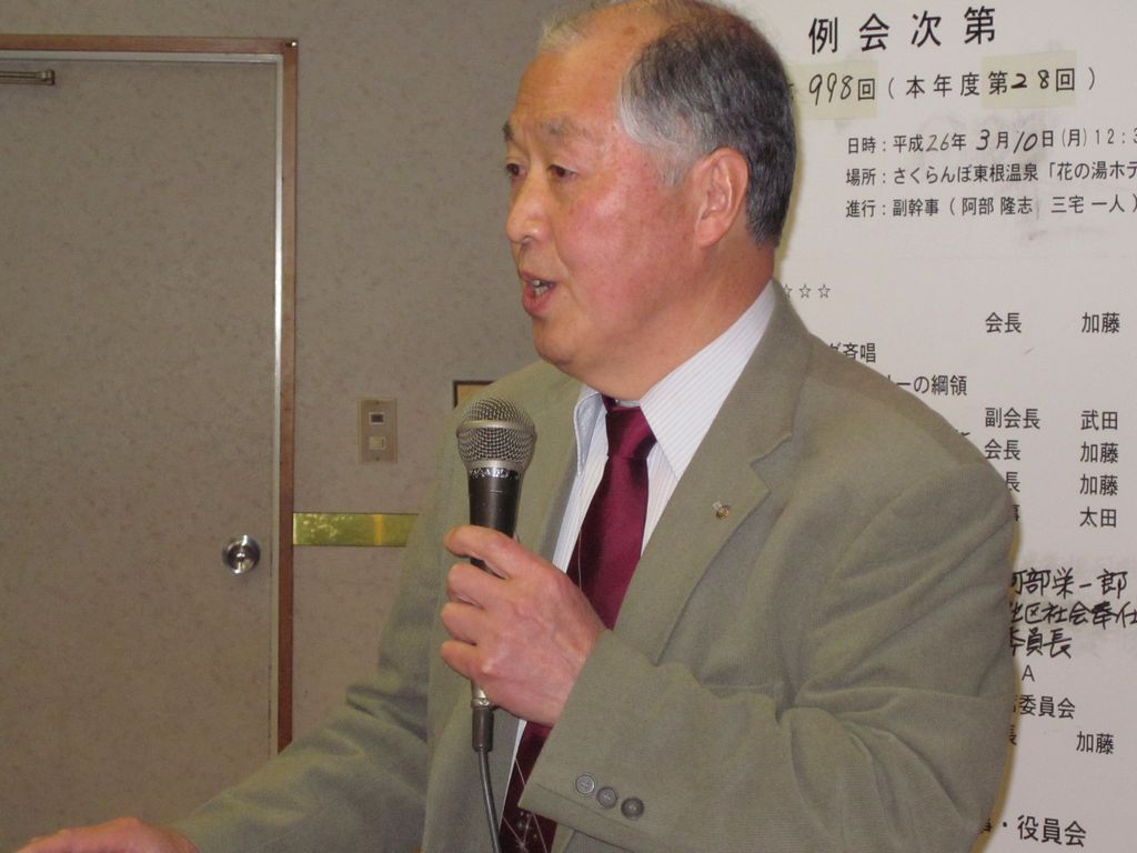 東根氏